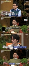 총균쇠, 어김없이 꽂혀 있다고...