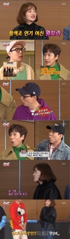 ‘런닝맨’ 30만원 정도 됐다고 말했다