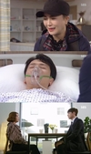 제니는 은석에게 자신의 위치가 병원이라고 얘기한다... “수상한장모”