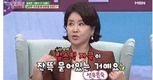 시절에 대해 신혼 시절을~? 동치미