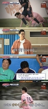 ‘뭉쳐야찬다’ 찼다고 자기가 하고 싶은 거 다 시킨다