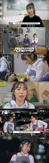 그녀는 그동안 빛을 발하지 못했던 미용사 자격증을~? “브로콜리 살롱”