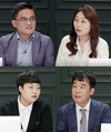입학사정관 출신 진동섭! ‘공부가 머니’