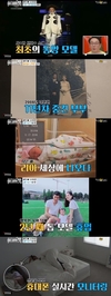 혜박 브라이언 박 부부는…? 진짜 많이 컸다
