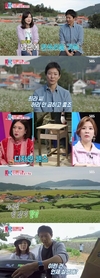 ‘동상이몽’ 사람과 결혼하겠다고!