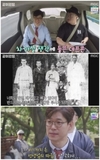 두 사람은 백범 김구 선생과 윤봉길~? 같이 펀딩