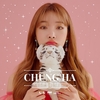 청하, 최근 SNS에 “CHUNG HA 2020 SEASON'S...”
