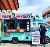 류승룡, “뜨거운 여름...” 근황공개 눈길