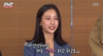 런닝맨, 고민시는 촬영 전날 잠을 못 잤다고??