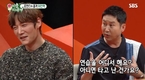 여사의 거침없는 입담은...? ˝미운우리새끼˝