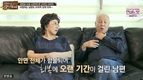 마이웨이… 사미자는 아들이 후두암에 걸려서 제일 먼저 가는...