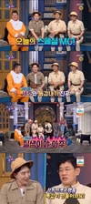 자리해 알찬 웃음을??? 해투4