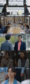 청일전자 미쓰리, 들려오는 대답이 고울리!