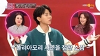 ˝연참2˝ 시청자들에게 제대로 사이다를 선사했다 