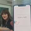‘이국주’ 배달앱 총 주문금액은 2200만원이 훌쩍 넘는 금액이다