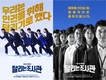 이유는 바로 그의 친어머니를...? “달리는 조사관”