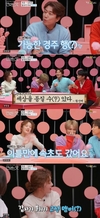 ‘연애의맛’ 김유지 두 사람은 즉흥적으로 경주 여행을 떠났다