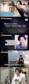 '마이웨이' 사미자는 아들이 후두암에 걸려서 제일…