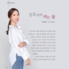 박희원 SNS, 28일 게제된 사진에 시선 집중