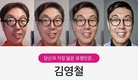 ‘김영철’ 있는 걸로 감사하며 살아야겠지라고 덧붙였다