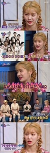 ‘해피투게더’ 됐다며 데뷔 비화를 털어놨다