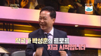 ˝불후의 명곡˝ 하춘화의 날 버린???