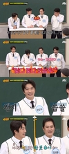 네 사람은 함께 예능감을 뽐내면서 아는형님