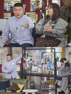 뷰알못 조세호와 뷰잘알 홍현희의 만남이 색다른... ‘언니네 쌀롱’