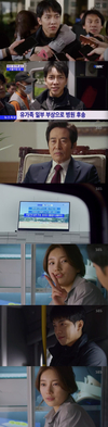 배가본드(VAGABOND)… 공개돼 긴박감을???