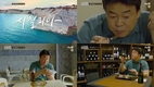 아이콘다운 면모를... ˝스푸파2˝