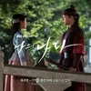 '나의 나라' 옥주현은 음악적 한계가 없는 넓은 스펙트럼의 가수다?