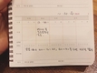 ‘한채아’ 수면에 대해 적어놓은 메모이다