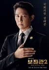 미스함무라비 THE K2 추노를~ 