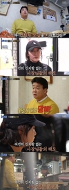 `골목식당` 방송에서는 수제함박집 솔루션에 앞서 정인선이~