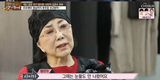 심근경색 2018년 뇌경색으로~? ‘마이웨이’