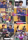 응징을 당해? '괴팍한 5형제'