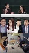 예정이라고 해 큰 관심을~? ˝공부가 머니˝