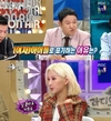 ‘라디오스타’ 이무송과의 예능 동반 출연 후 생긴 부작용을