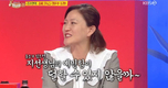 제자들은 각자 말고기 육회와 말 불고기 `당나귀 귀`
