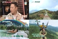 `배틀트립` 지리산 가을 여행이 공개됐다?