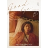 김가은, SNS를 통해 31일 일상공개 “내일 만나요 :)”