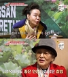 '최고의 한방' 김수미, 서효림에 대한 애정 
