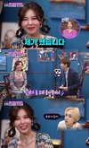 '한밤' 현아 