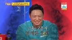 ‘사장님귀는당나귀귀’ 체육관을 운영 중이라고 밝혀 놀라움을 자아냈다