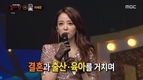 `원더걸스` 이후 강수지의 흩어진 나날들을 부르며 정체를