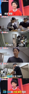 ‘동상이몽너는내운명’ 그후론 제가 거의 다 한다라고 설명했다