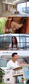 ‘개는훌륭하다’ 이유비는 영상을 공개 지원했다