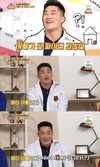 `옥탑방의 문제아들` 최근 아빠가 된 김동현은 정형돈이 아이의 이름을??