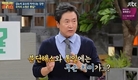김누리 교수는 우리나라가 경제성장도~? ˝차이나는 클라스˝