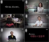 ‘우리다시사랑할수있을까’ 함께 생활하고 각자 지내온 일상을 공유한다